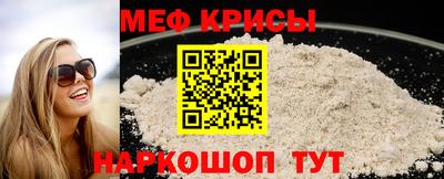 меф VHQ Бугуруслан