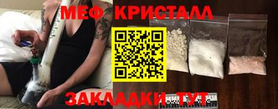 меф VHQ Бугуруслан