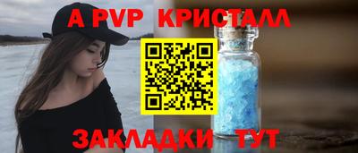 Альфа ПВП Будённовск