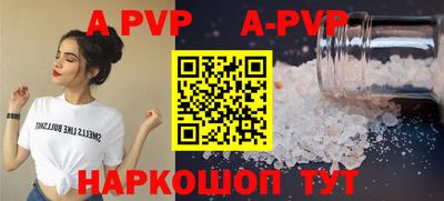 Альфа ПВП Будённовск