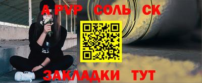 СК Бузулук