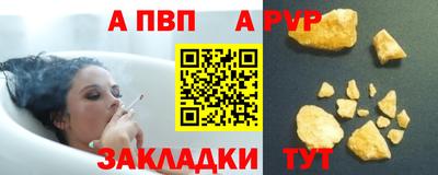 Альфа ПВП Будённовск