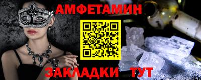Альфа ПВП Будённовск