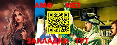 меф VHQ Бугуруслан