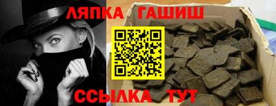 Альфа ПВП Будённовск