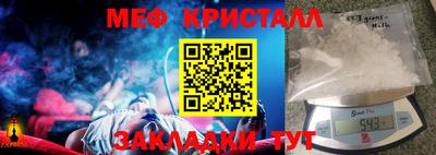 меф VHQ Бугуруслан