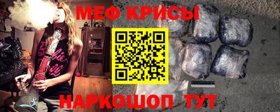меф VHQ Бугуруслан