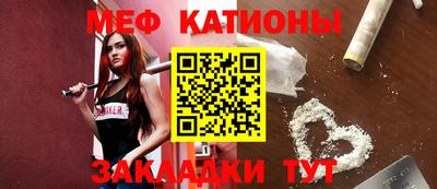 меф VHQ Бугуруслан