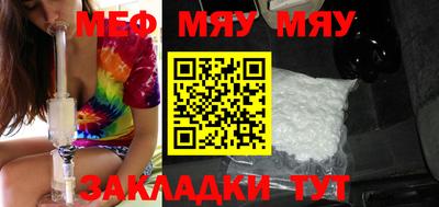 меф VHQ Бугуруслан