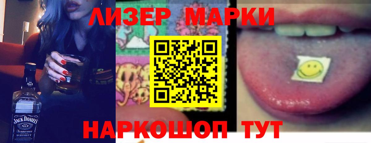 ЛСД экстази  LSD-25 экстази кислота  Вход с VPN  Сафоново 