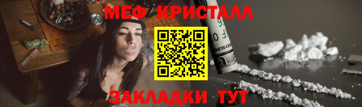 купить   МЯУ-МЯУ 4 MMC  Сафоново  МЯУ-МЯУ  Меф  KRAKEN онион  Меф mephedrone  Вход с VPN 