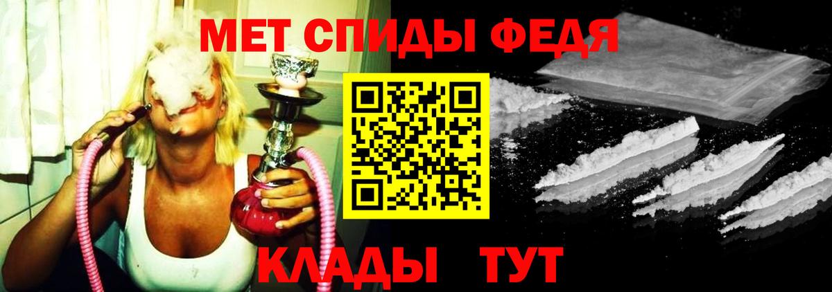 Сафоново  Метамфетамин Декстрометамфетамин 99.9%  Вход с VPN  Метамфетамин Декстрометамфетамин 99.9% 